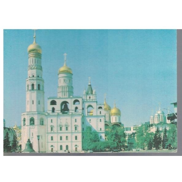 Москва - Кремль