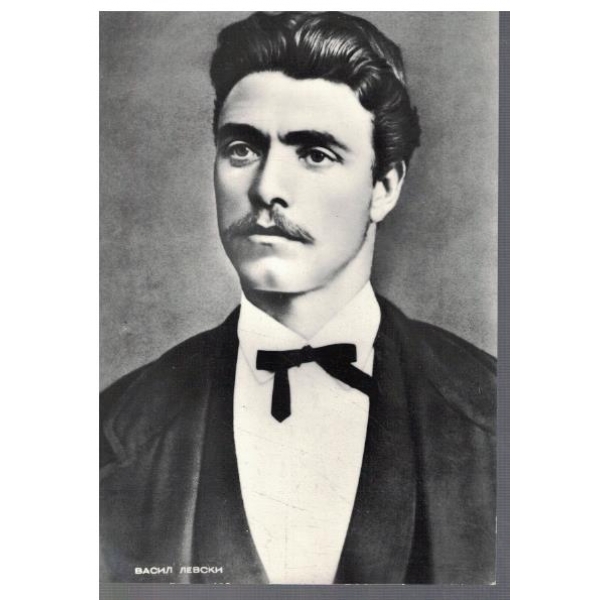 Васил Левски (1837-1873)