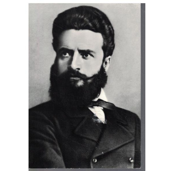 Христо Ботев (1848-1876)