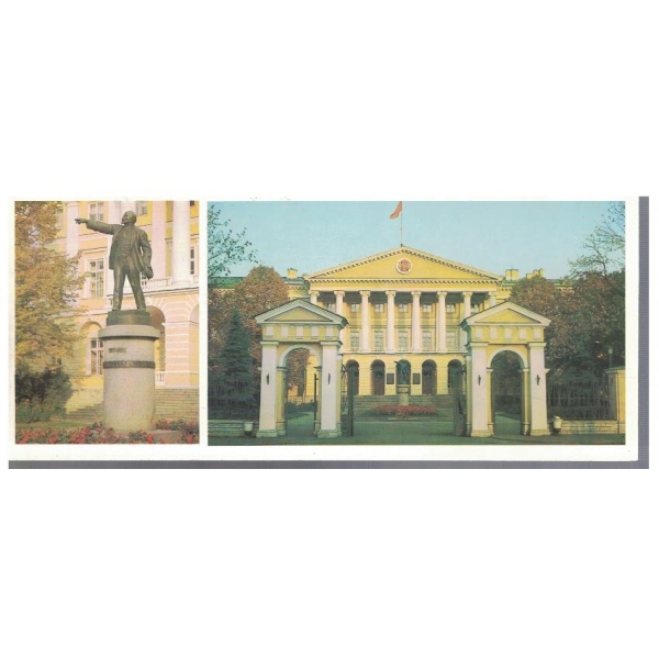 Ленинград - памятник В.И. Ленину, Смольний