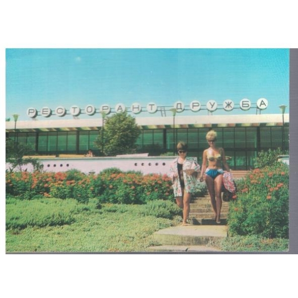 Приморско