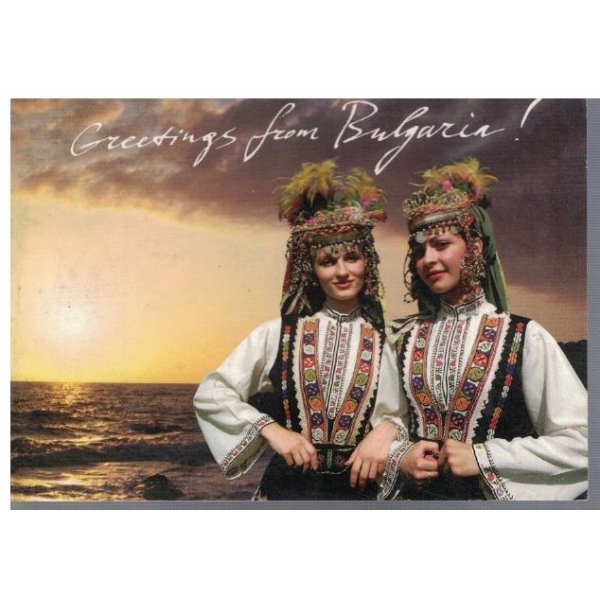 Greetings from Bulgaria!