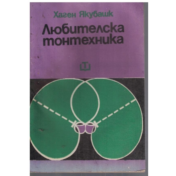 Любителска тонтехника