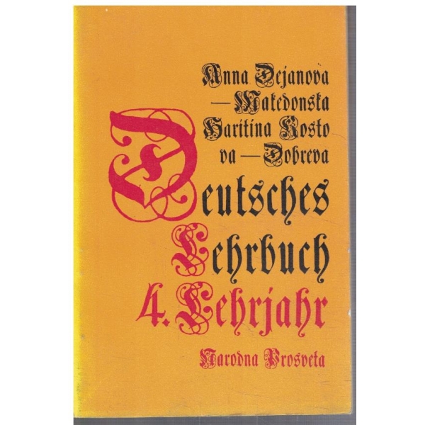 Deutsches lebrbuch