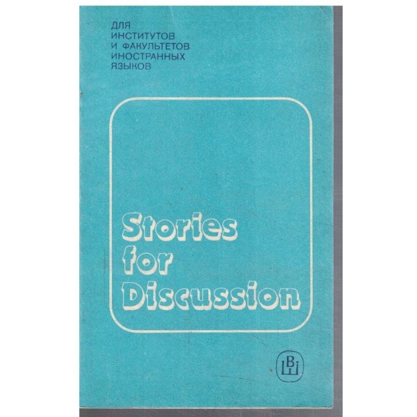 Stories for discussion