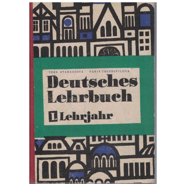 Deutsches lehrbuch  - 1