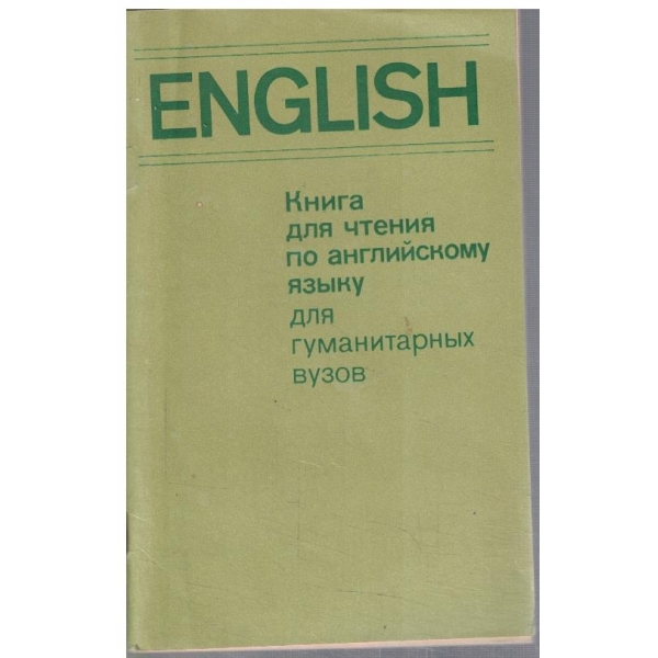 English