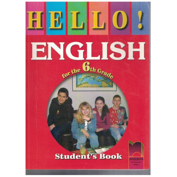 Hello! English for the 6th grade