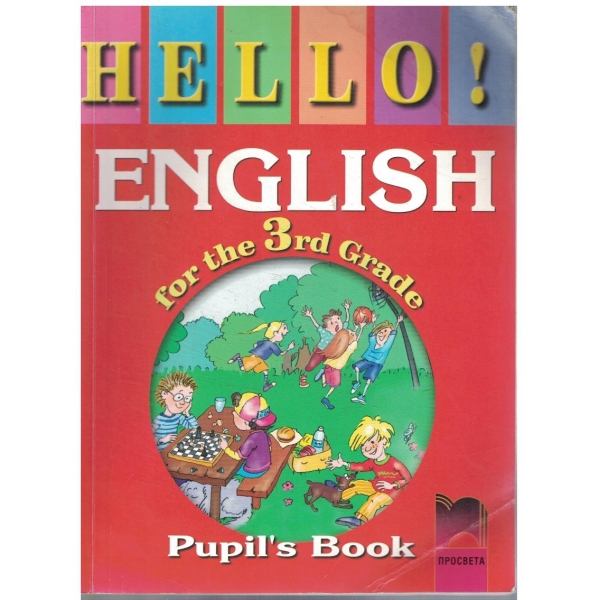 Hello! English for the 3th grade