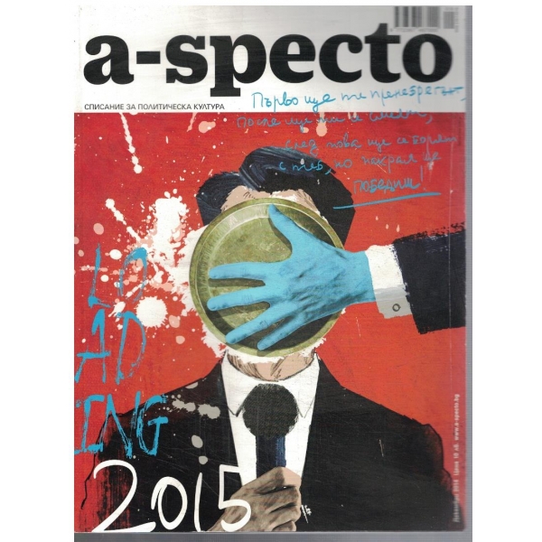A-specto 9/2014