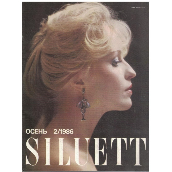 SIluett 2/1986