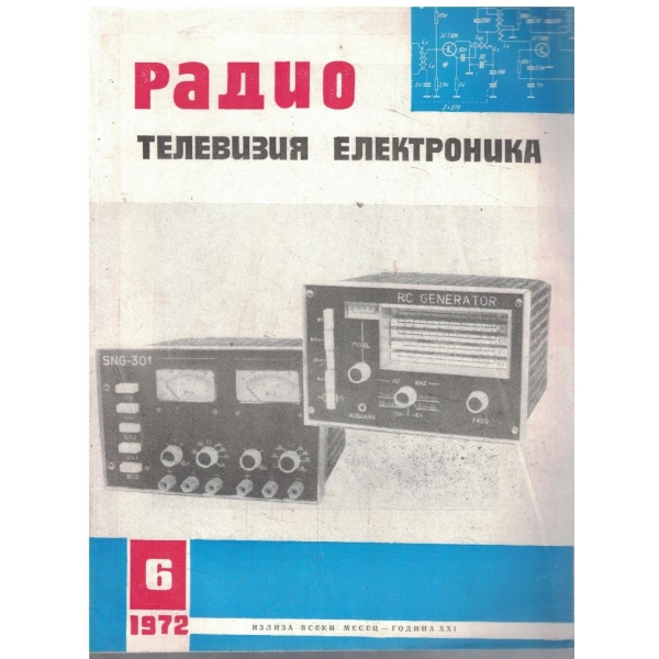 Радио телевизия електроника бр.6/1972