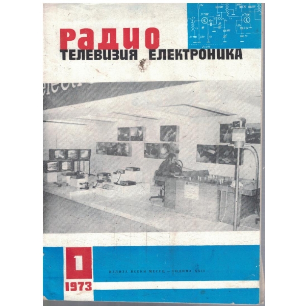 Радио телевизия електроника бр.1/1973