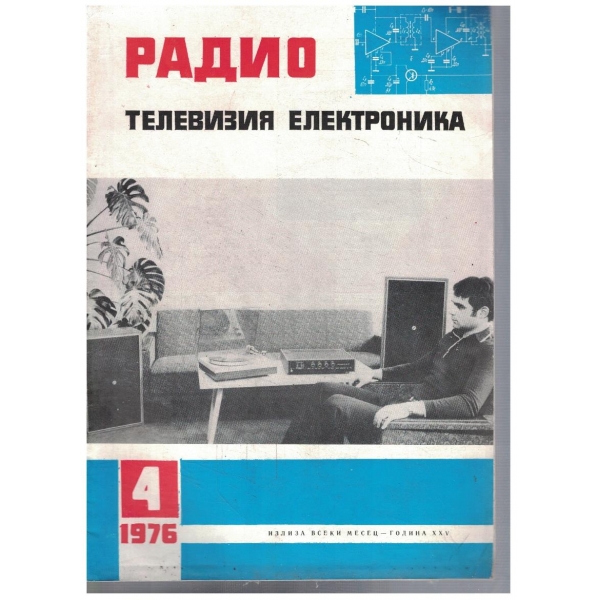 Радио телевизия електроника бр.4/1976