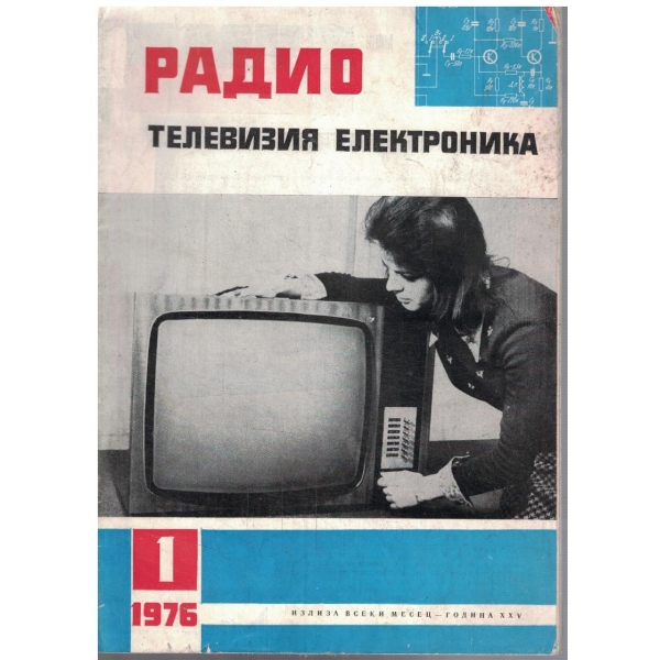 Радио телевизия електроника бр.1/1976