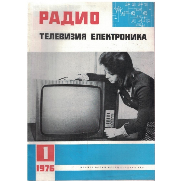 Радио телевизия електроника бр.1/1976