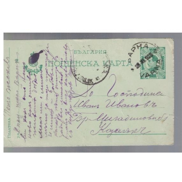 Пощенска карта