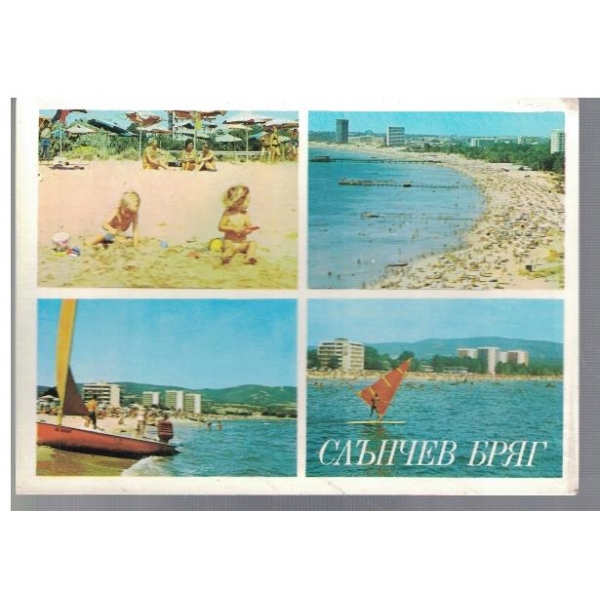 Слънчев бряг