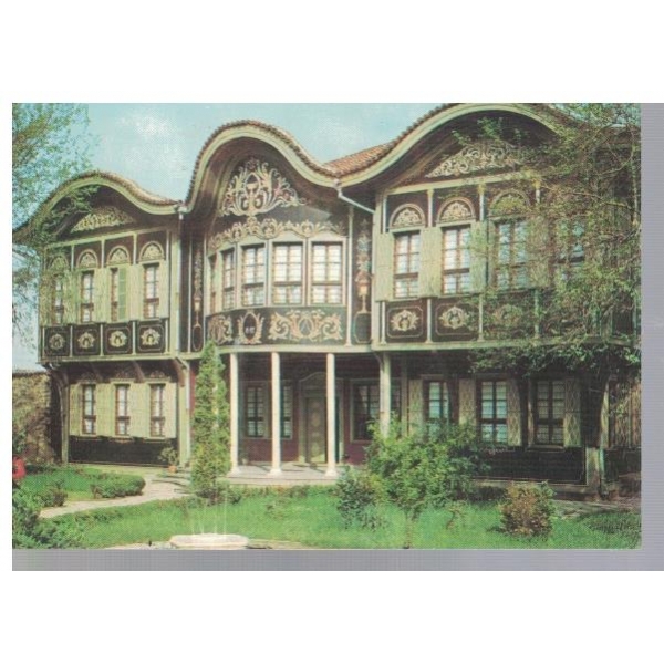 Пловдив - етнографски комплекс - къщата на А. Куюмджиоглу