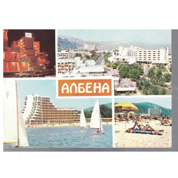 Курорт Албена