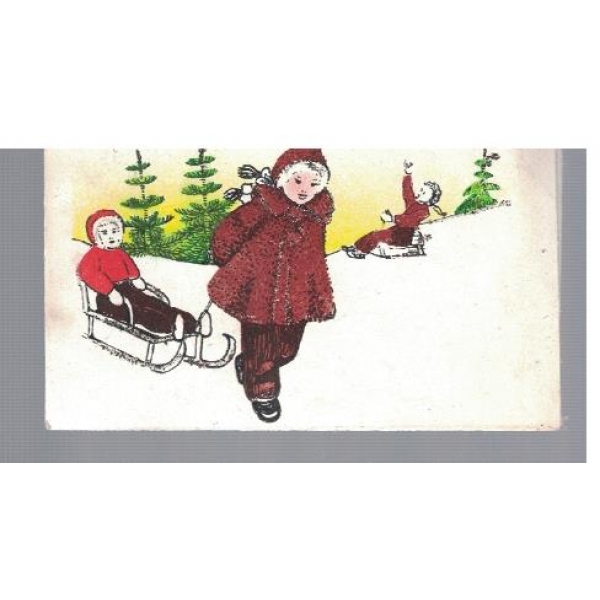 На пързалката