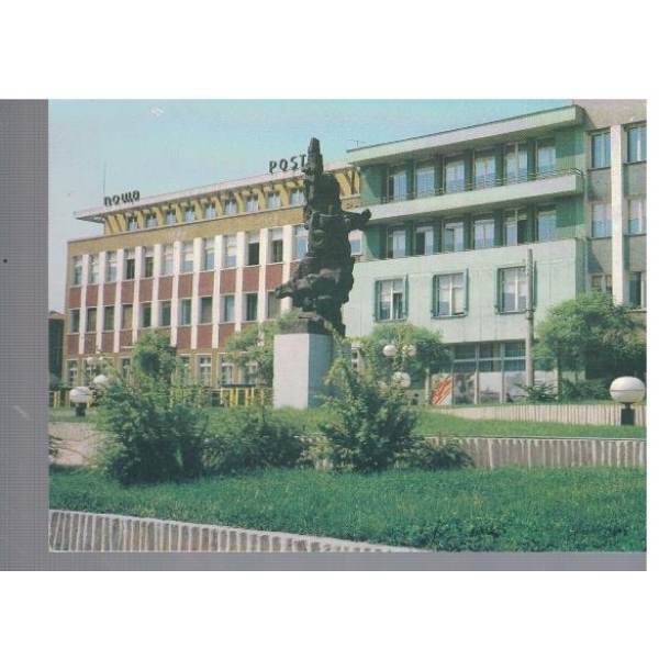 Пазарджик - градската поща