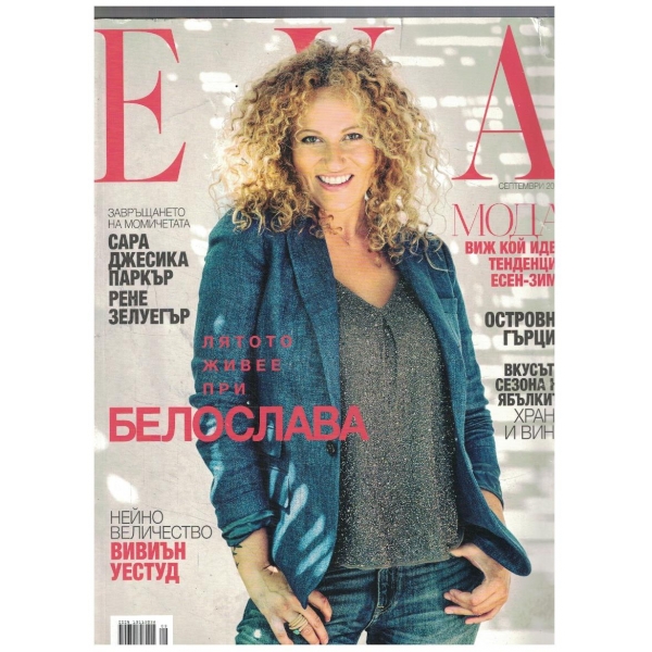 Eva 9/2016