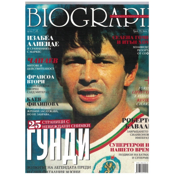 Biograph 10/2012