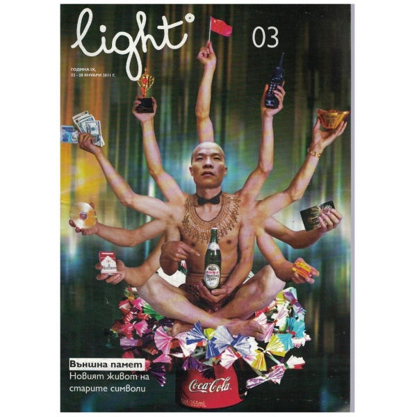 Light 3/2011