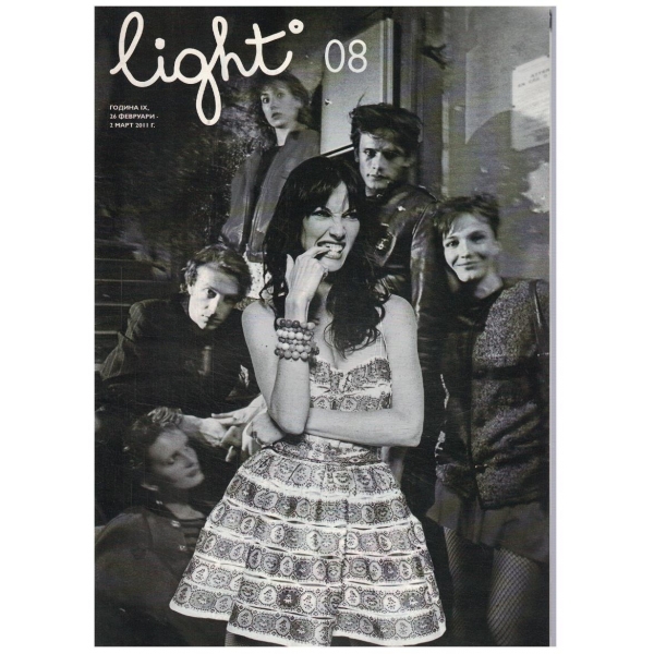 Light 8/2011