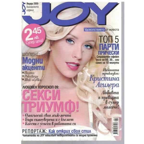 JOY 1/2009