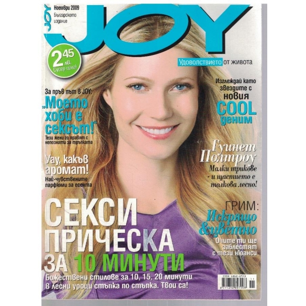JOY 11/2009