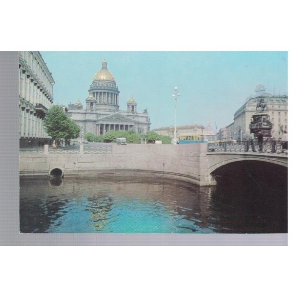 Ленинград - Исаакиевский собор