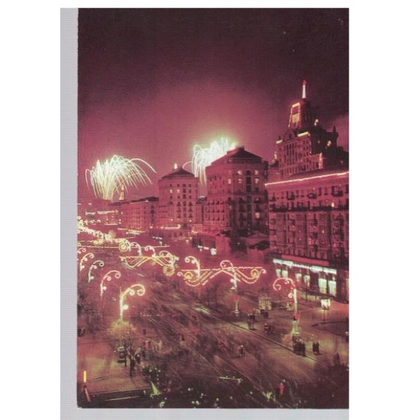 Киев - Крещатик