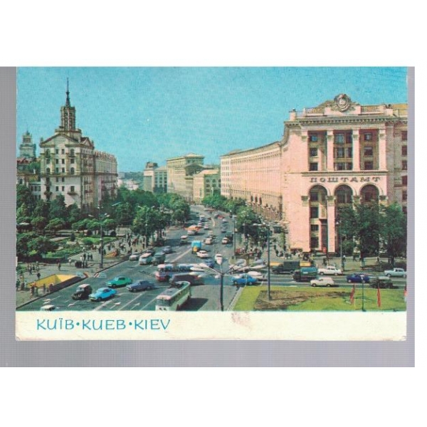 Киев