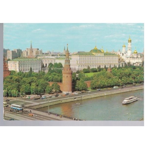 Москва - Кремль