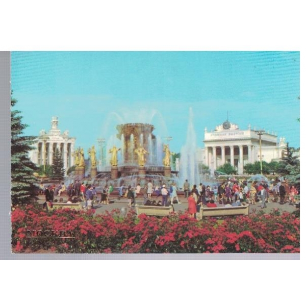 Москва
