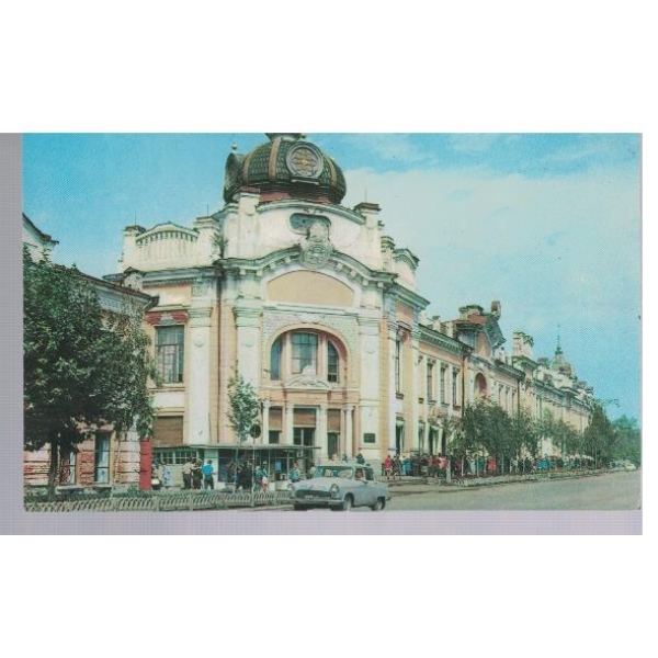 Бийск