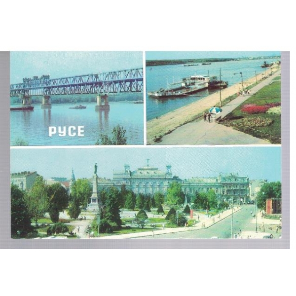 Русе