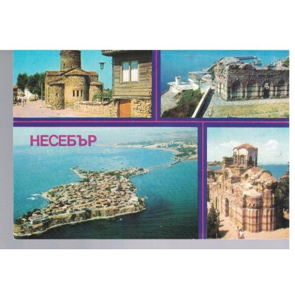 Несебър