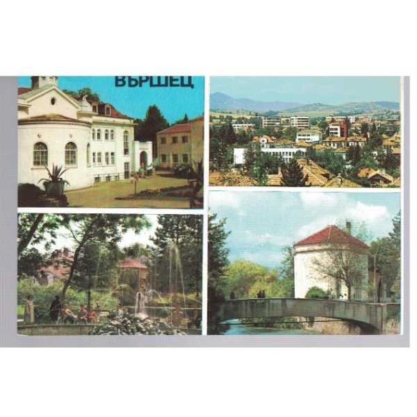 Вършец
