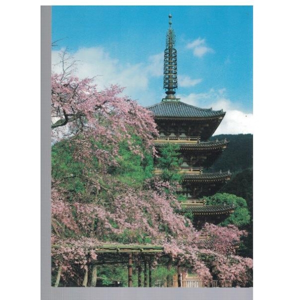 Kyoto