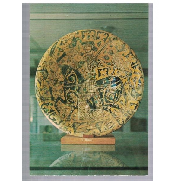 Tehran museum