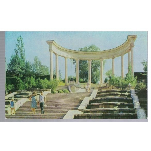 Кисловодск
