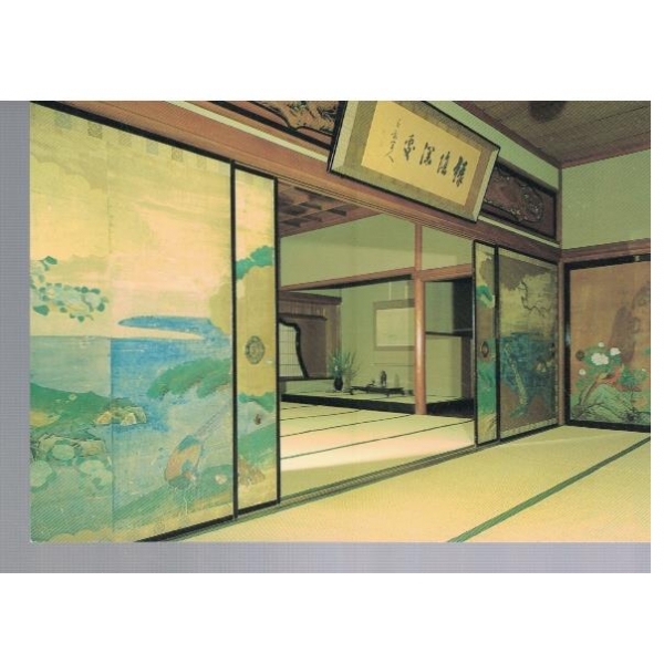 Shoin-zukuri