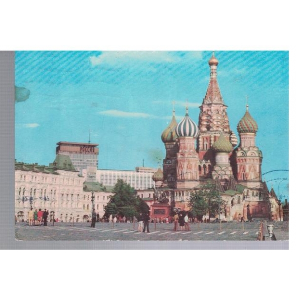 Москва