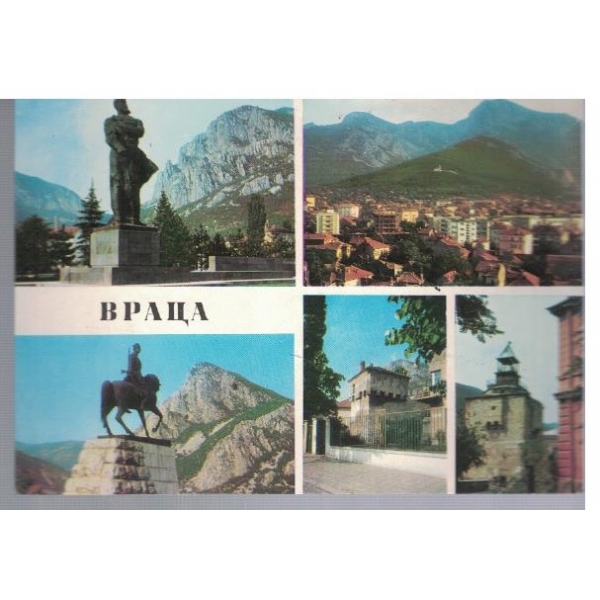 Враца