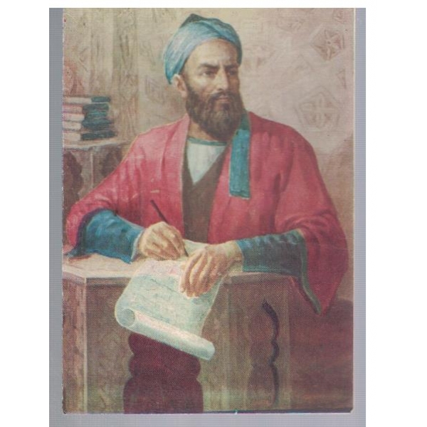 Гафур Фулом