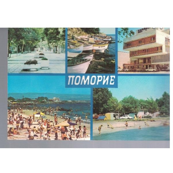 Поморие