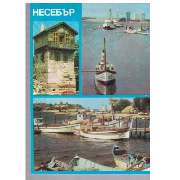 Несебър